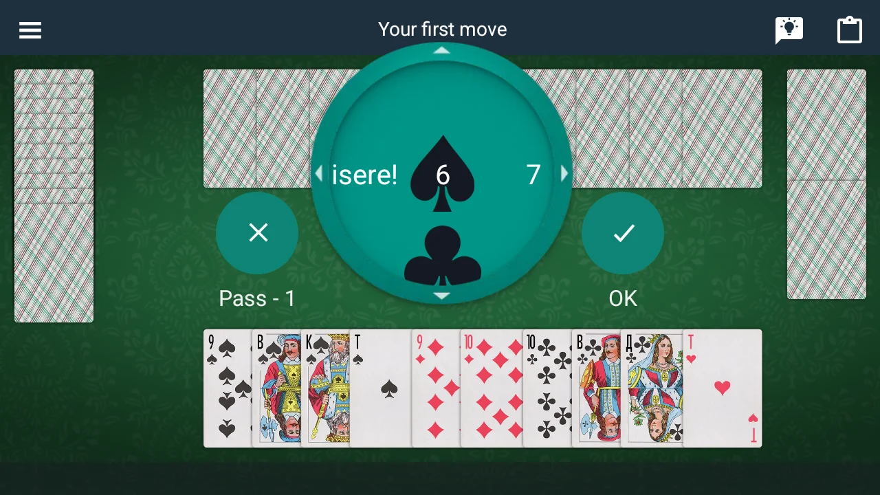 Preferans - SmartPref Pro screenshot