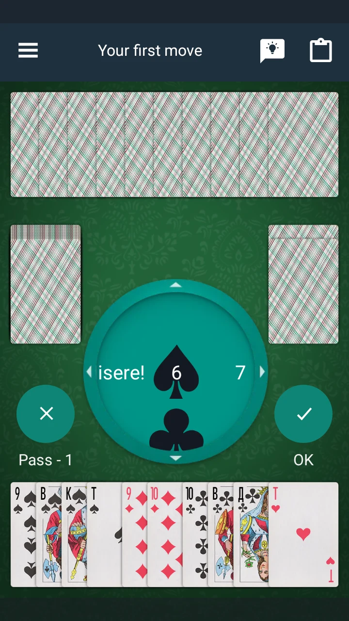 Preferans - SmartPref Pro screenshot